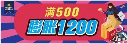 剁手*党**的福音！武汉线下薅羊毛的绝佳地点别怪我没告诉你