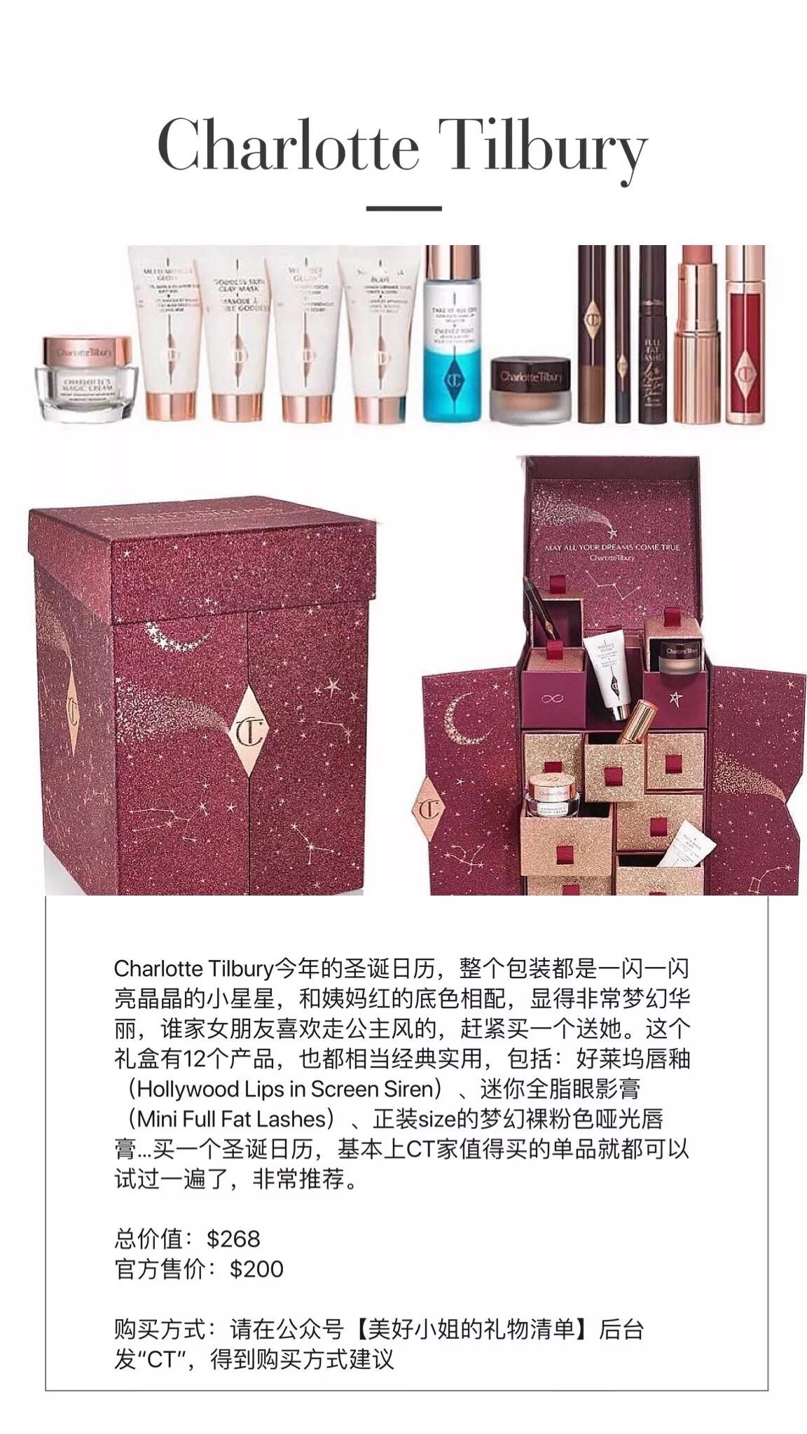 鸿篇巨制I全世界的妹子最想要的圣诞礼物，收一辈子也不烦！