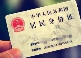 各国身份证排行榜,各国身份证大比拼