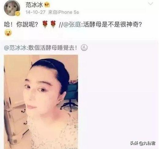 隐婚、整容还有？！一起看看明星们最不想让人知道的秘密。