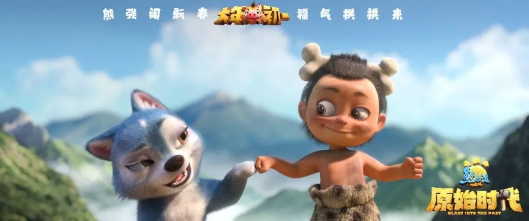 丁亮解释为什么熊出没这么火,熊出没10首日票房破中国影史纪录