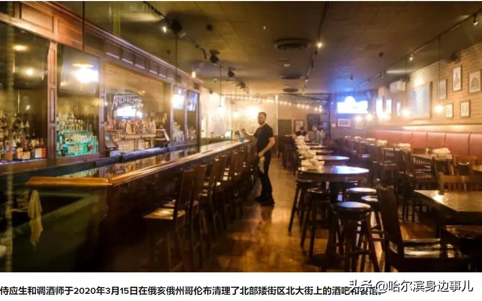 全美7天内酒类销售上涨243％，在线“云喝酒”被他们学去了