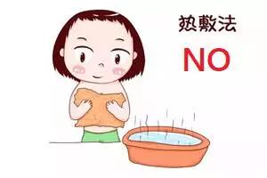 王华医生公益课堂「哺乳妈妈自救（二）？堵奶了怎么办」