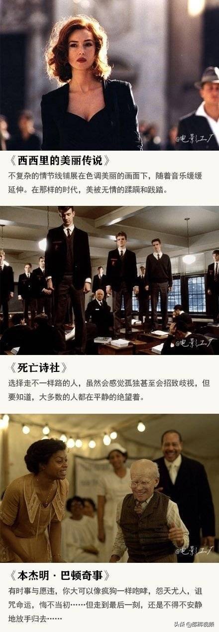 一口气10部必看的经典电影,必看25部经典电影一口气看完