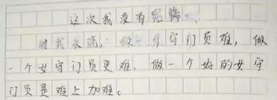 关爱孩子成长500字作文,以自己的方式爱孩子的作文