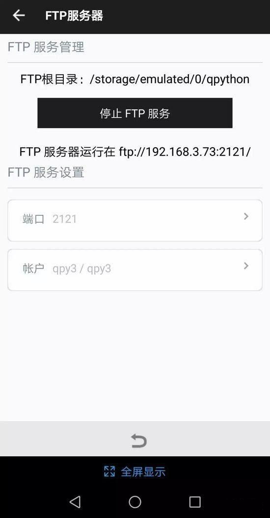 python编程在线练习软件,学习编程pythonapp