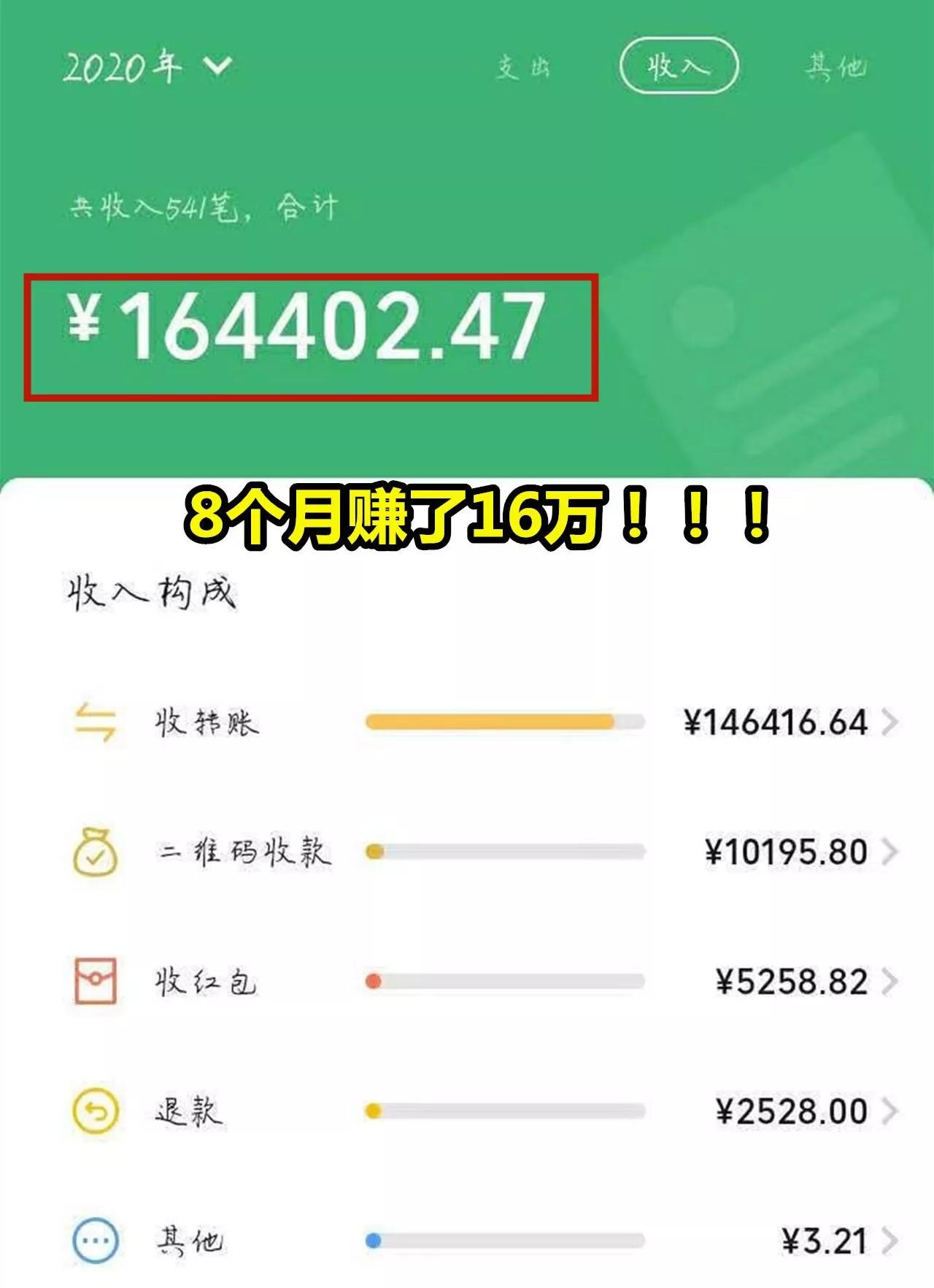 代练100元打手到手多少,代练打手结算表