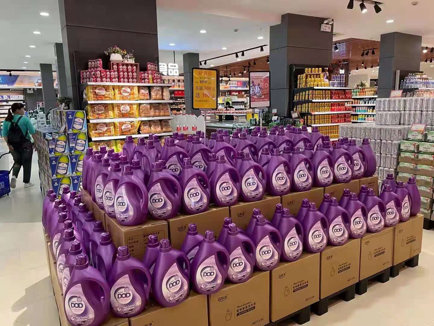 百家净与宁波加贝连锁超市达成合作,全面进军商超渠道