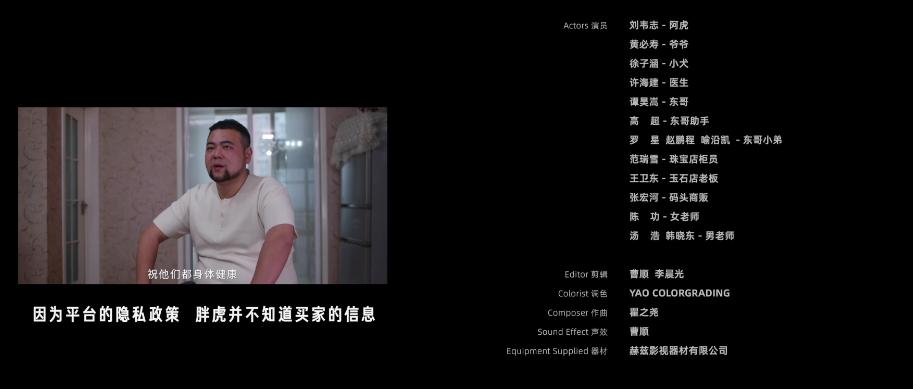 《快手上线微电影回流，暖心演绎山西小伙卖玉救父故事》