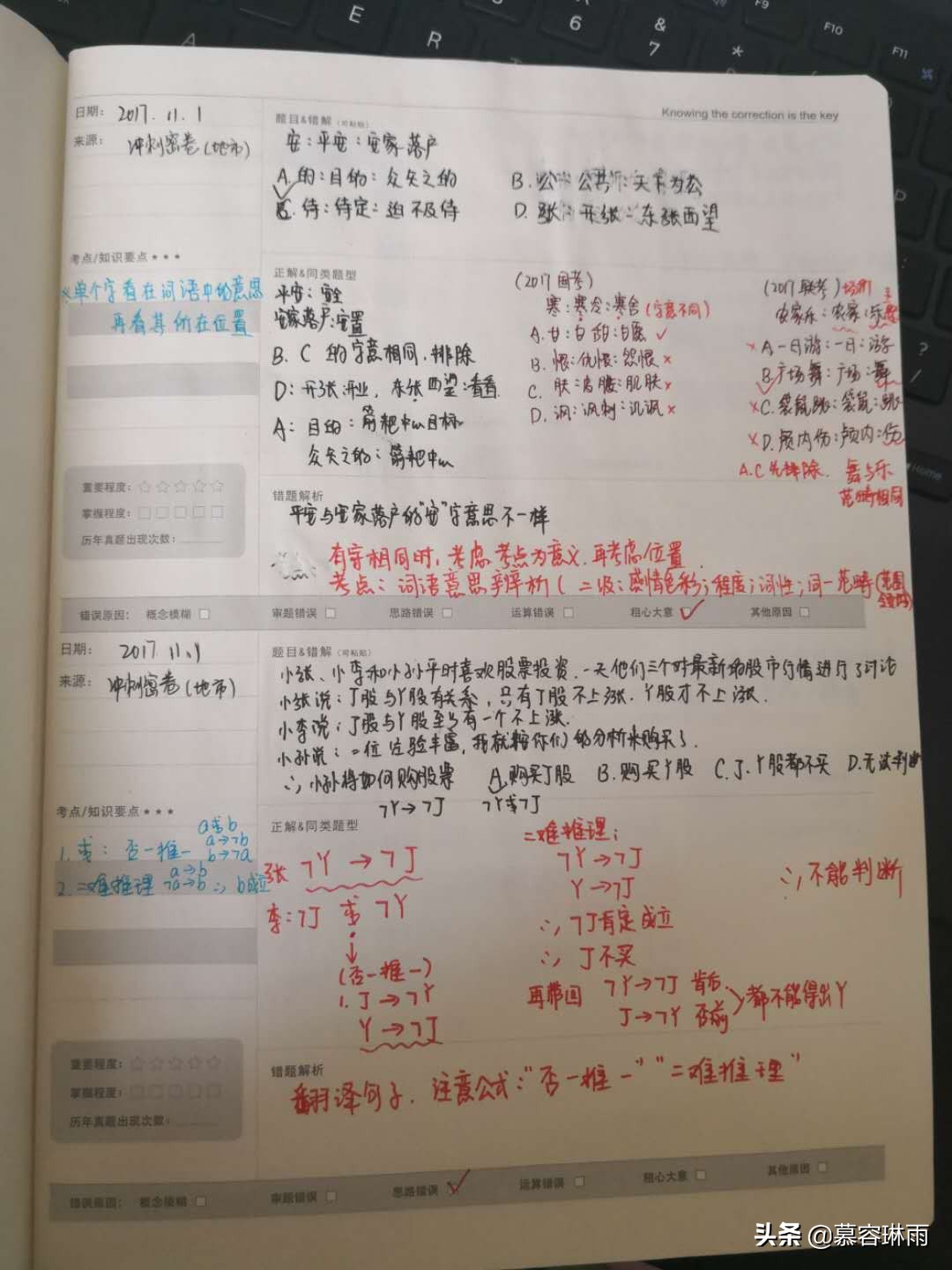 2021年省考公务员一个月怎么准备 (三个月准备省考公务员来得及吗)