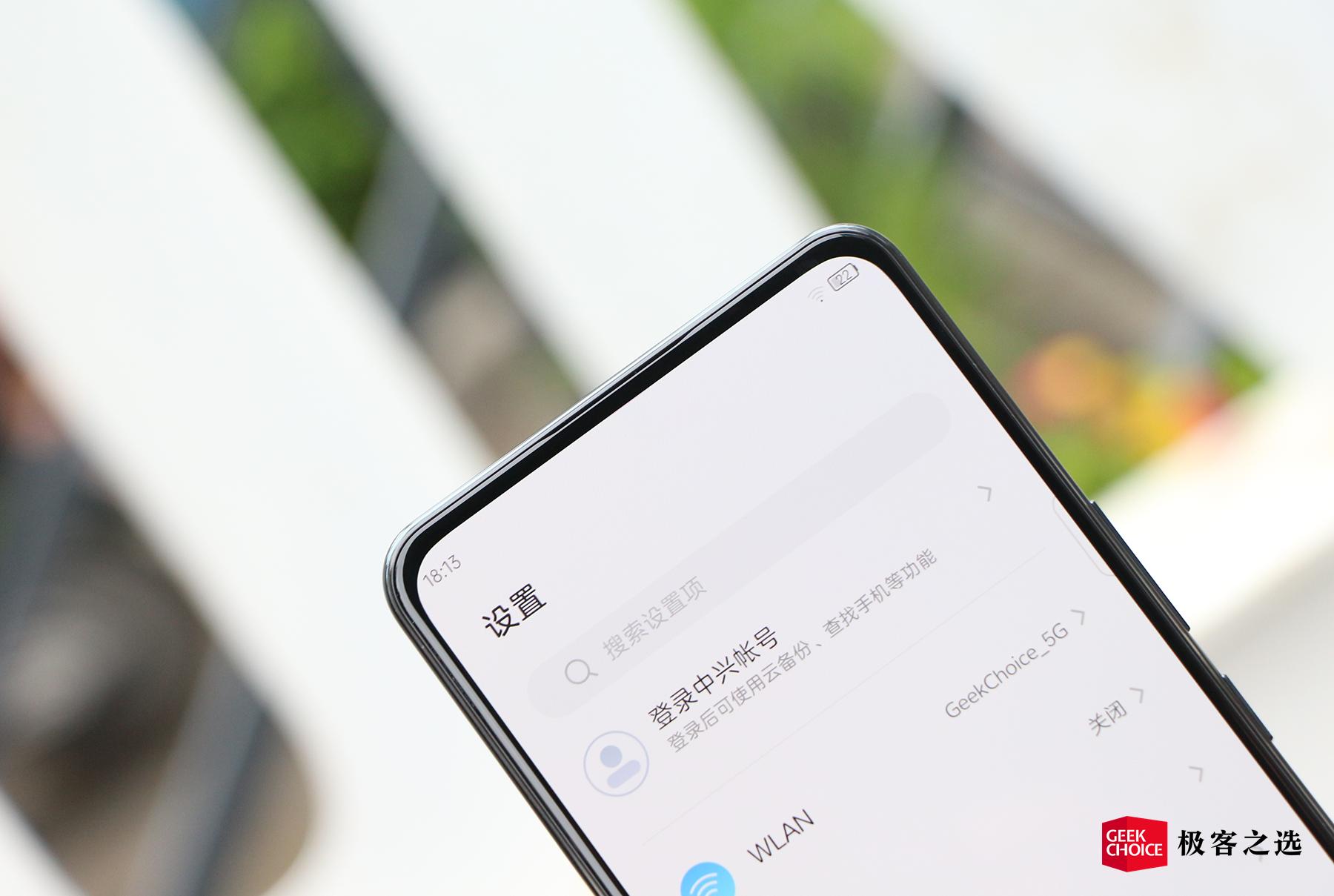 中兴axon305g手机测评,中兴axon30屏下版上手体验