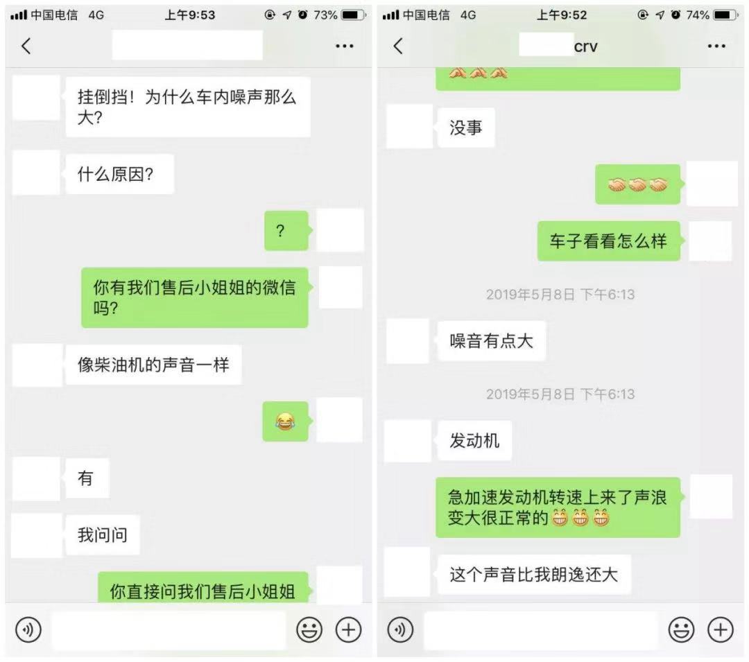 东本crv车评,东本crv1.5t用什么机油