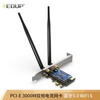 无线网卡intelwifi6ax200怎么样,wifi6网卡升级wifi6e网卡有影响吗