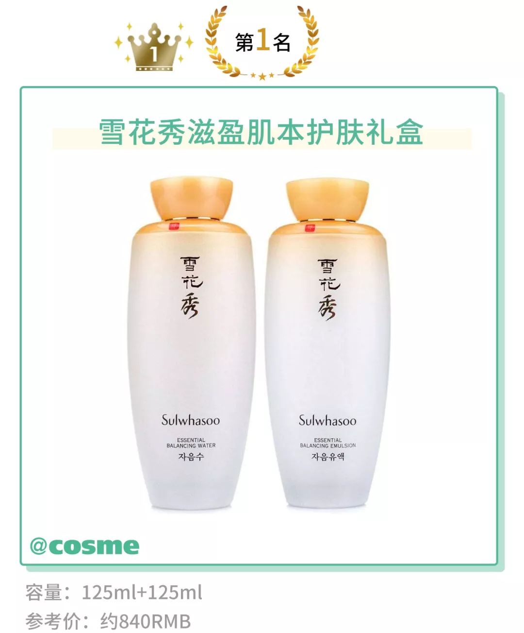 卡纹卡成老巫婆，干燥的冬天白领都用它