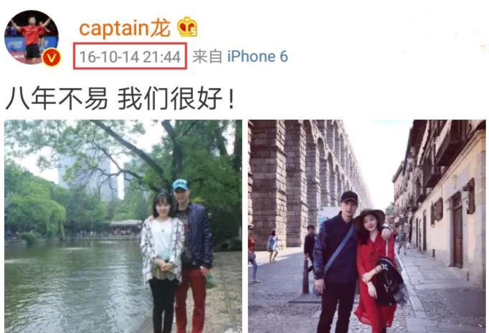 奥运冠军的美女妻子,吕小军马龙