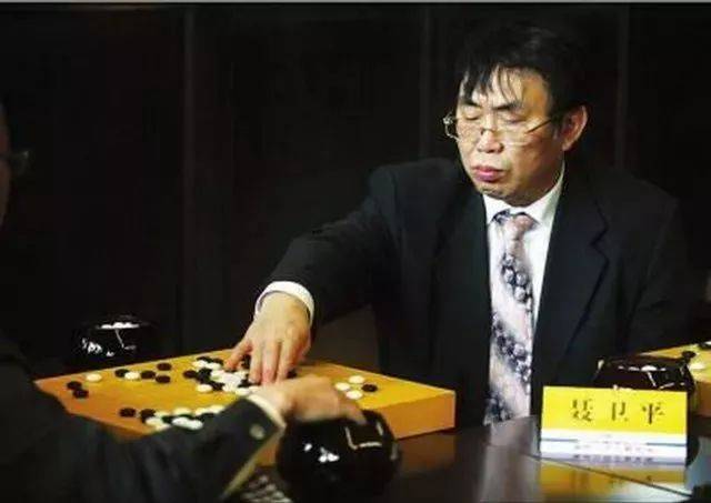 棋圣聂卫平照片,聂卫平上一任棋圣