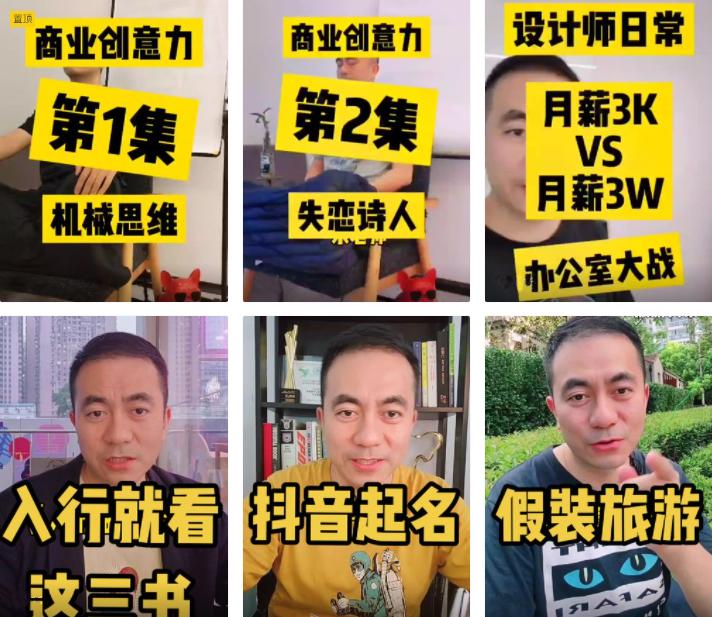 我去刷了18个广告人的抖音，没想到打开了新世界的大门