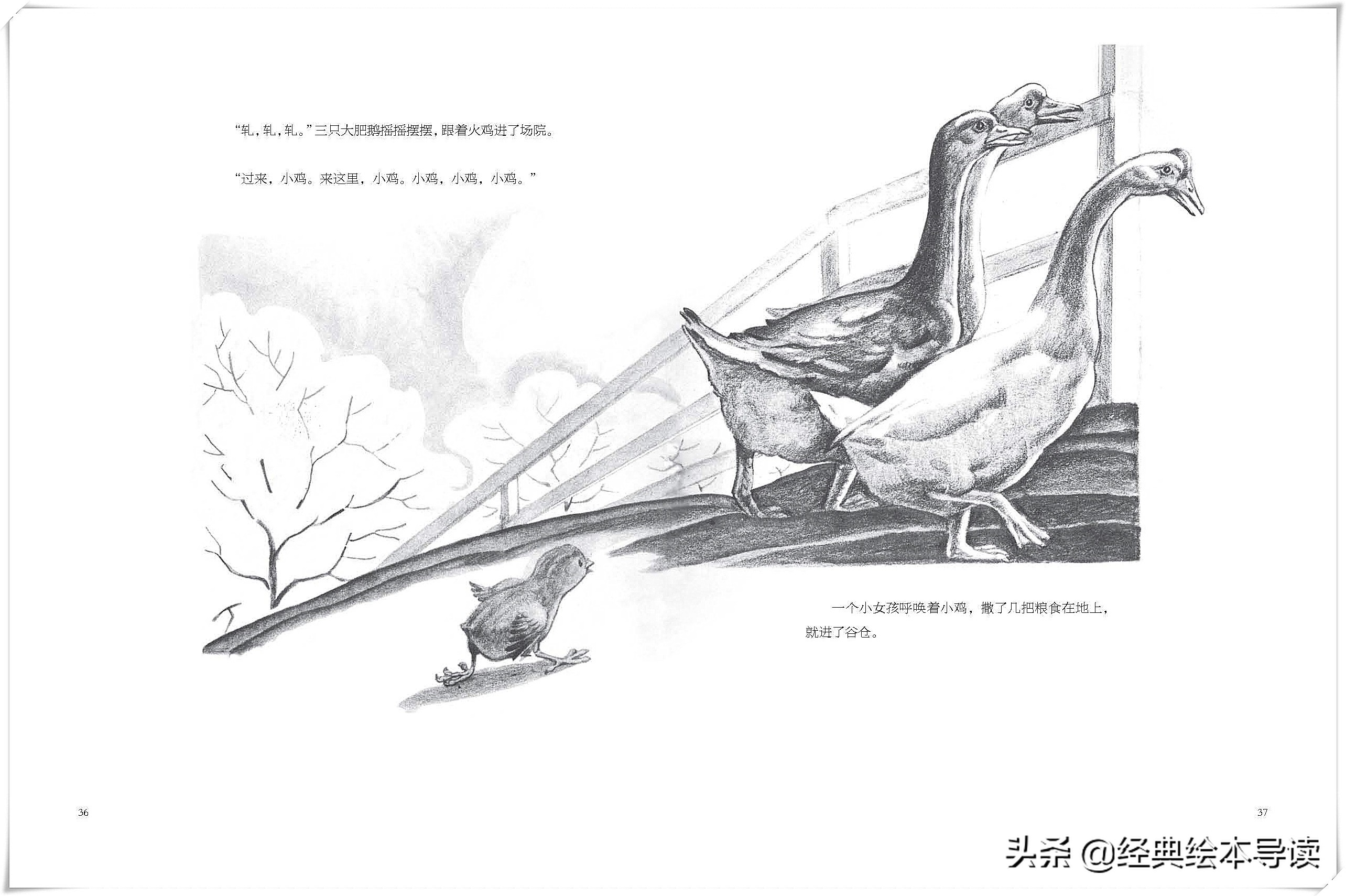 再艰难也挡不住,再艰难的路也抵挡不住回家的脚步