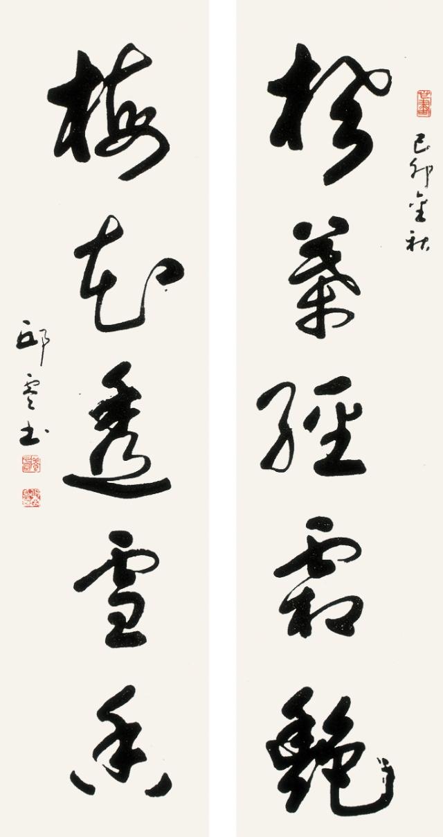 邱零书法作品100幅,邱零书法欣赏视频