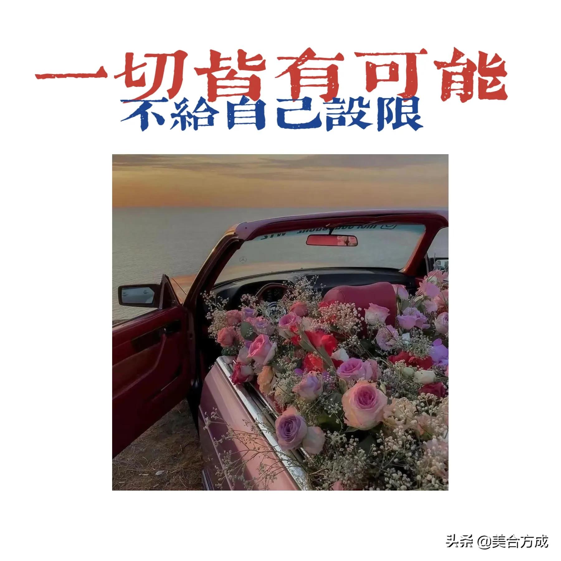 浙江高考学霸经验分享,浙江大学三位一体面试