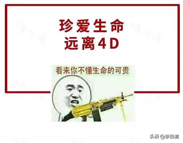 为什么去看4d电影会害怕,4d电影有必要看吗