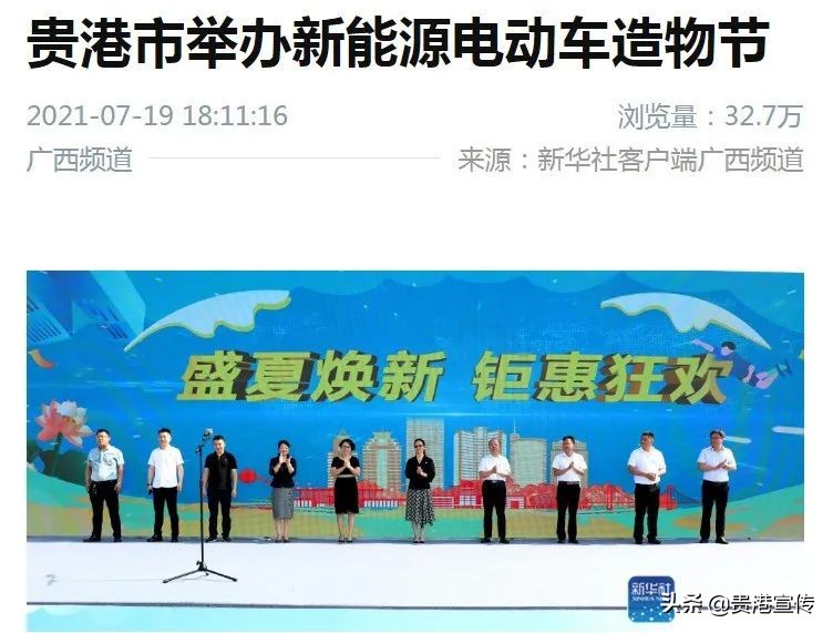 牛犇犇直播视频,牛犇直播人气