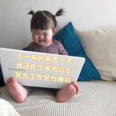 五一节表情包动态图片,五一劳动节表情包动态图片