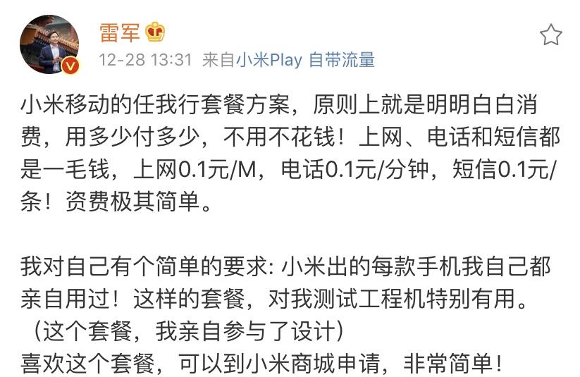 互联网巨头公司不为人知的阴暗面,互联网巨头走向尾声