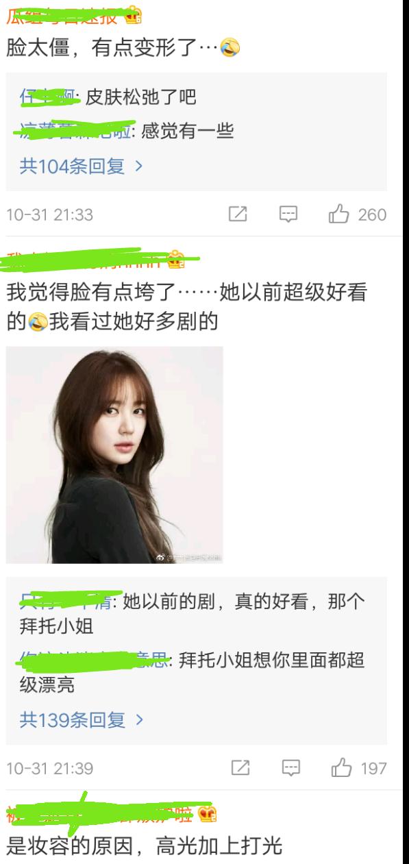 宋慧乔金秀贤同台,宋慧乔逃税风波解析