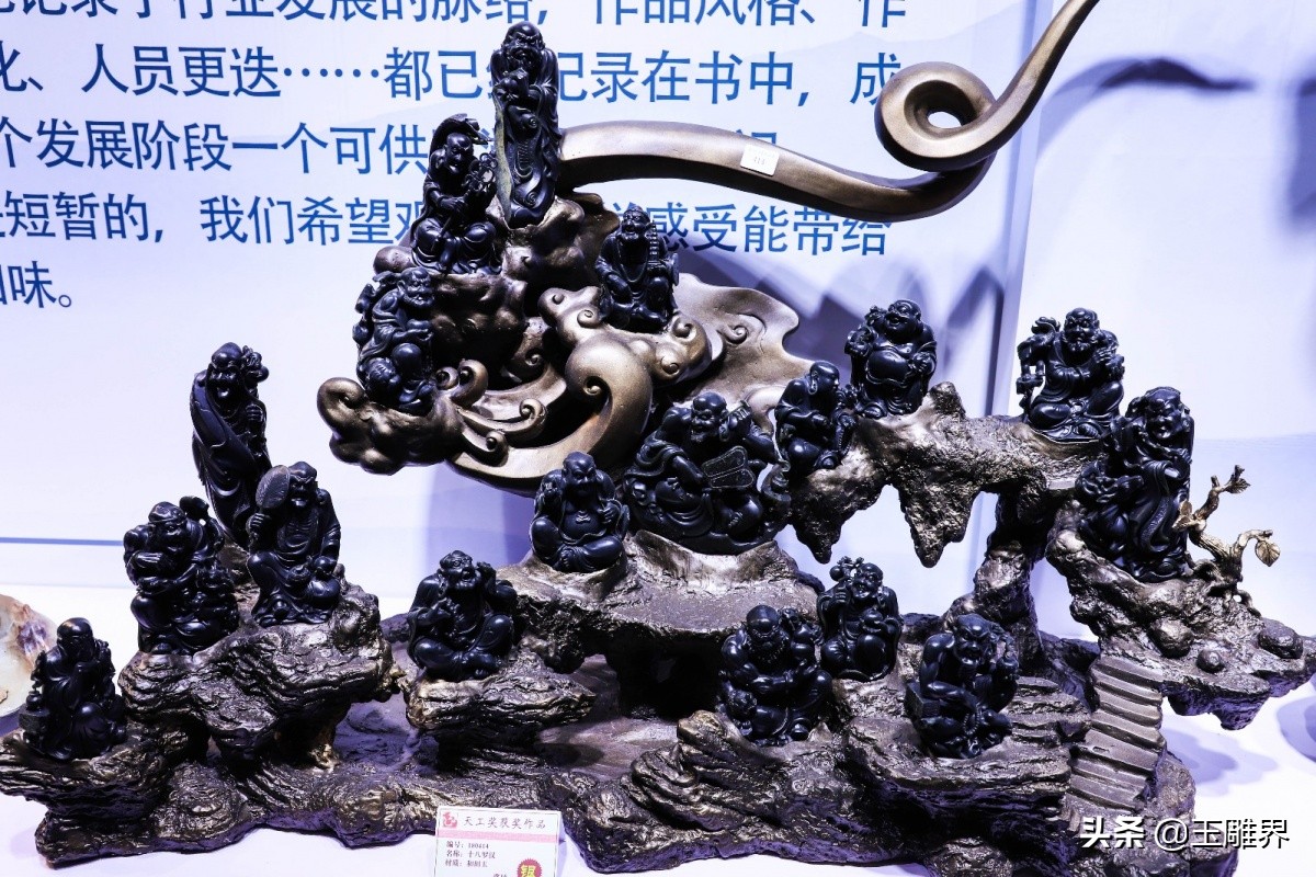 2019年玉雕天工奖,2019年玉雕大师天工奖作品