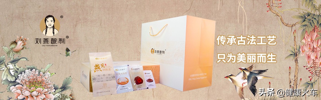 燕窝刘燕酿制礼盒,刘燕酿制木瓜燕窝胶原蛋白饮正品