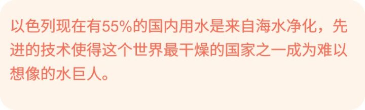 以色列真是农业大国吗,以色列是贫穷国家吗