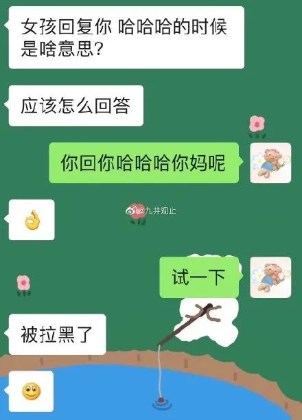 钢铁直男遇上钢铁直女是什么电影,钢铁直男和钢铁直女组合叫什么