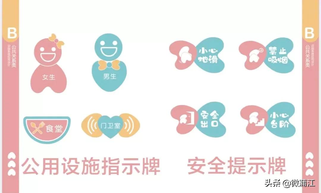 城南幸福幼儿园,城南实验幼儿园