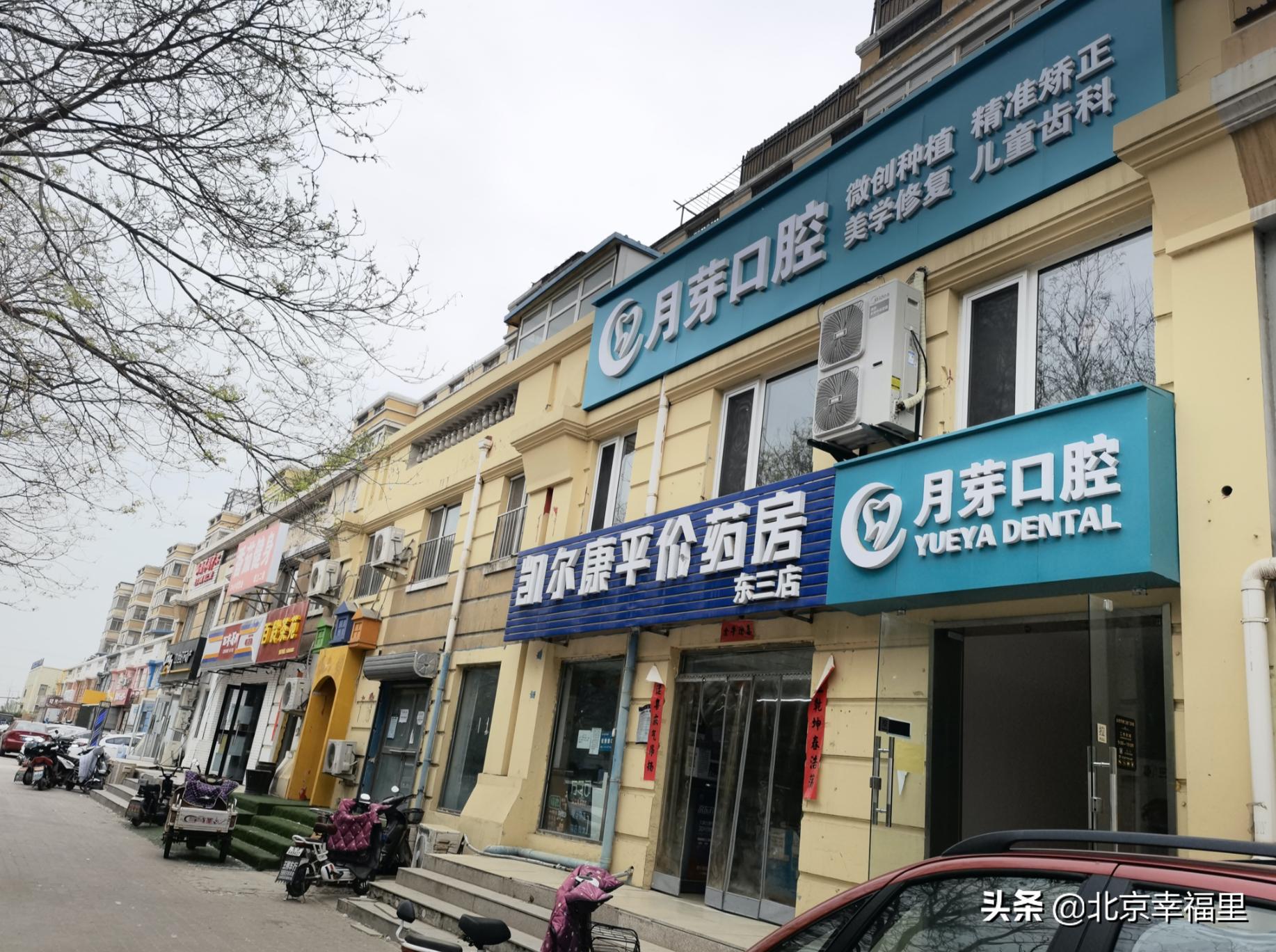 17号线对天通苑房价的影响,北京地铁17号线通车天通苑东区