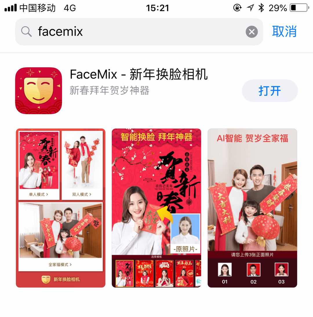 猪年拜年视频动态图,猪年动态拜年视频