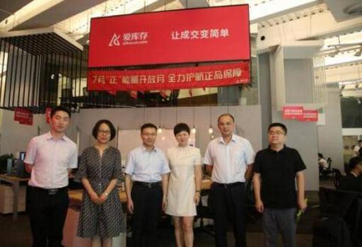 拼多多,云集,爱库存的差距到底在哪儿?