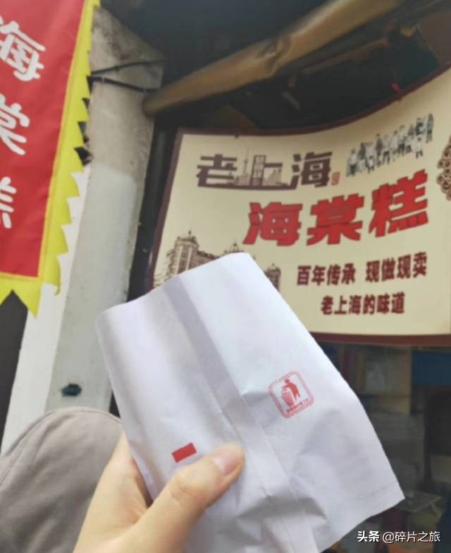 一杯老酸奶结束了上海一天的穷游美食分享攻略