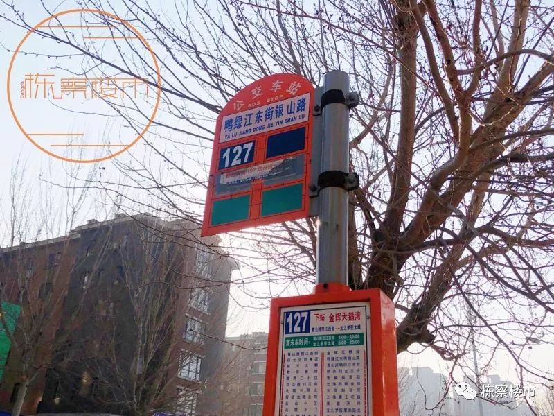 首府新区以前样子,首府新区的房子能买吗