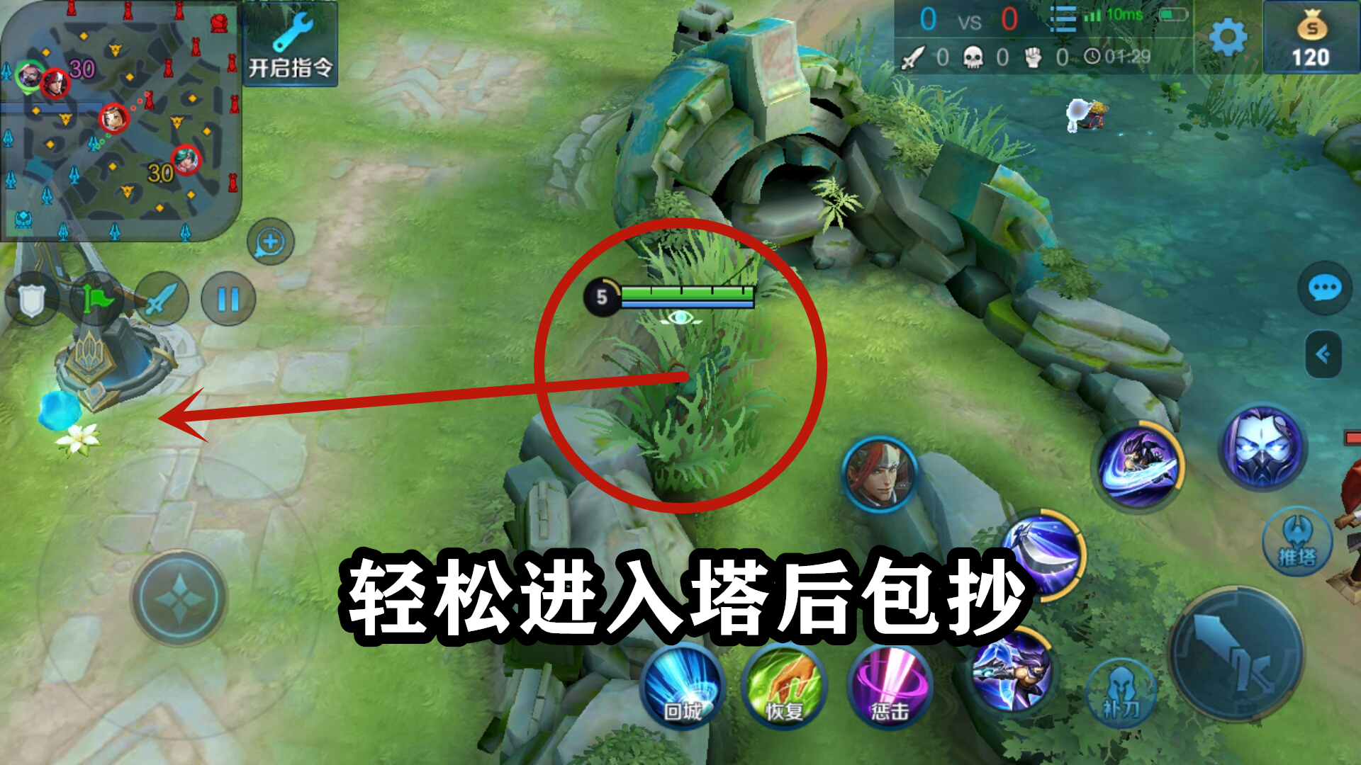 王者荣耀蓝方射手应该怎么走,王者荣耀红方蓝方防御塔的伤害