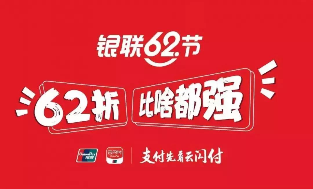 当BAT成为UAT，支付C位出道记