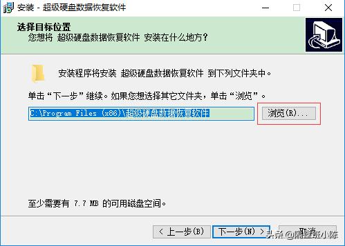 超级硬盘数据恢复注册码生成器,超级硬盘数据恢复注册后是永久吗