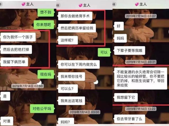 北大学生包丽的死因,清华大学包丽案件
