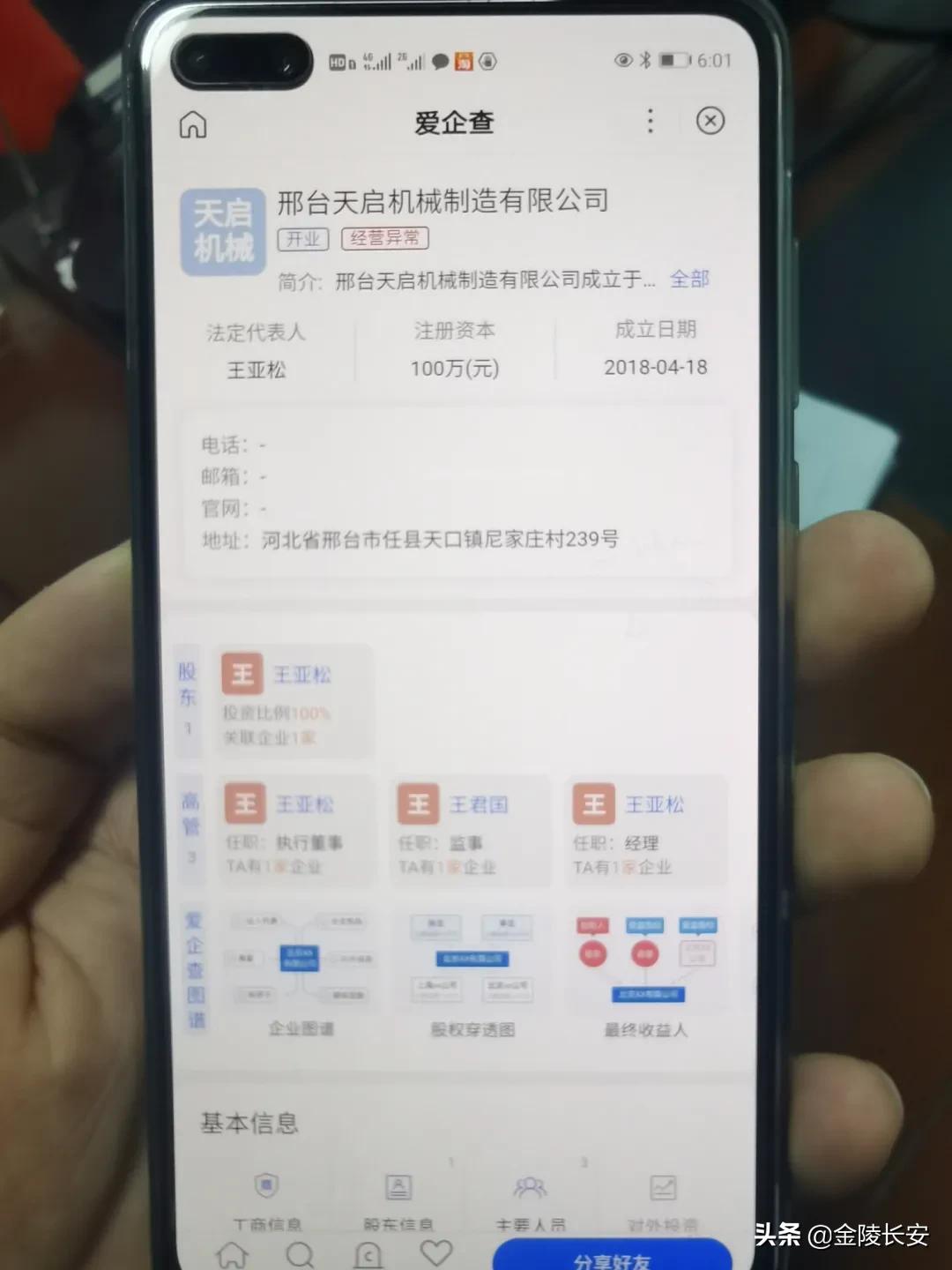 网上购物线下交易注意什么,网上购物怎么交易安全性高