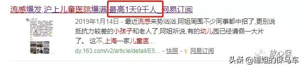 儿童高端医疗保险最新产品推荐,适合儿童的防癌险