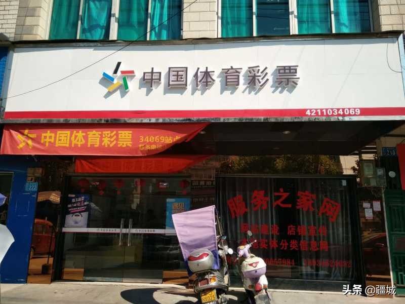 上班期间去买彩票,工厂工人愿意买彩票吗