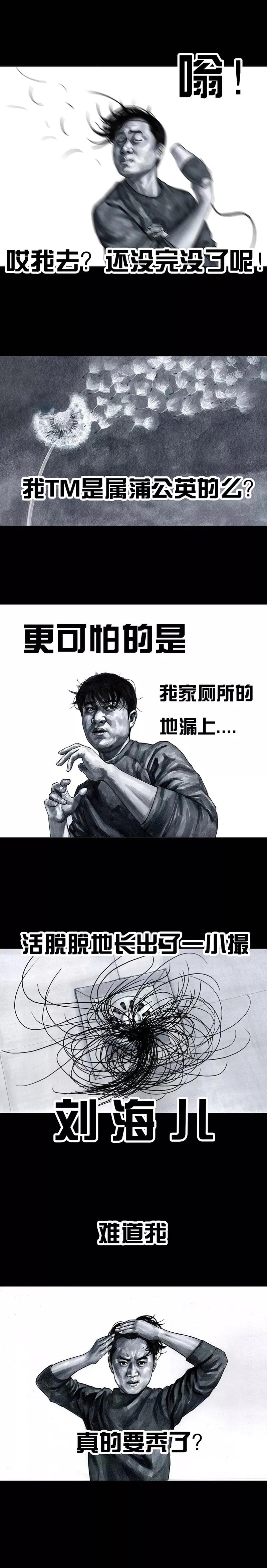 左手韩魔性漫画全集,左手韩漫画书全套