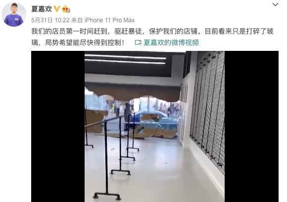 *砸抢打**是美区最新发售方式?黑人做代购真的狂