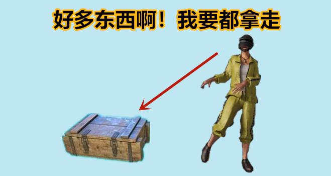 绝地求生十大恶心队友,绝地求生里最坑人的队友