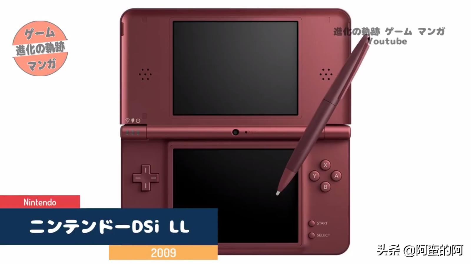 任天堂掌机推荐买哪一款,任天堂掌机进化史详细讲解